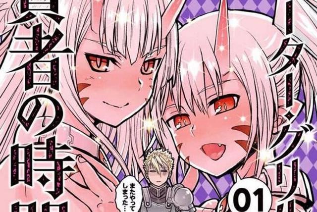 七月飙车！大地最强者被迫结婚的搞笑故事！（老司机集结）