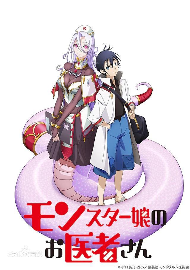 最强后宫番即将来临！未来七月番中绅士必看的新番，不容错过！