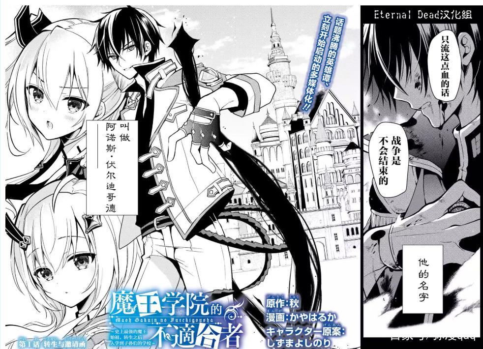 2020七月新番预览，神仙打架，我表示很期待