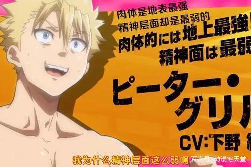 七月神仙番开局女主被绿三集之后网盘见