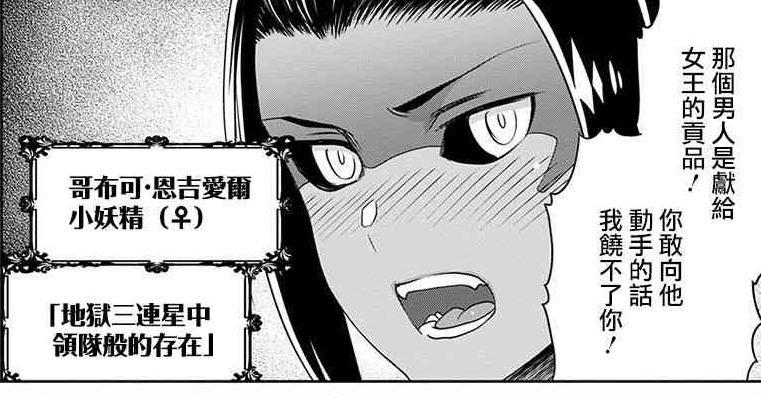 彼得·格里尔后宫大揭秘，谁能成为最终赢家？