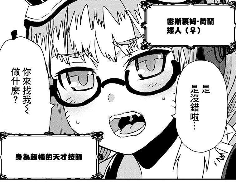 彼得·格里尔后宫大揭秘，谁能成为最终赢家？