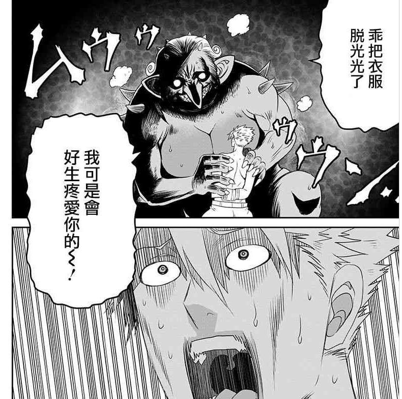 TV动画《彼得·格里尔的贤者时间》第2季制作决定