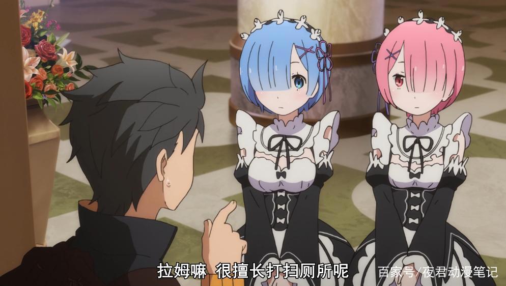 《Re零》拉姆是让菜月昴最头疼的女人！被作者钦定为最难搞定！