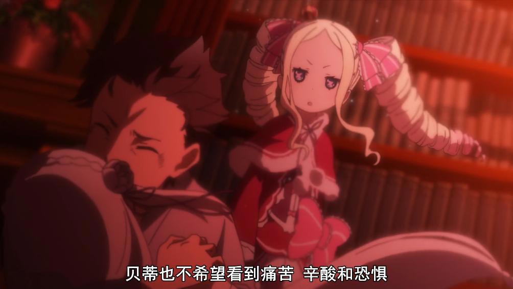 《Re零》菜月昴杀死爱蜜莉雅，帕克殉情？毁灭世界其实是假的！