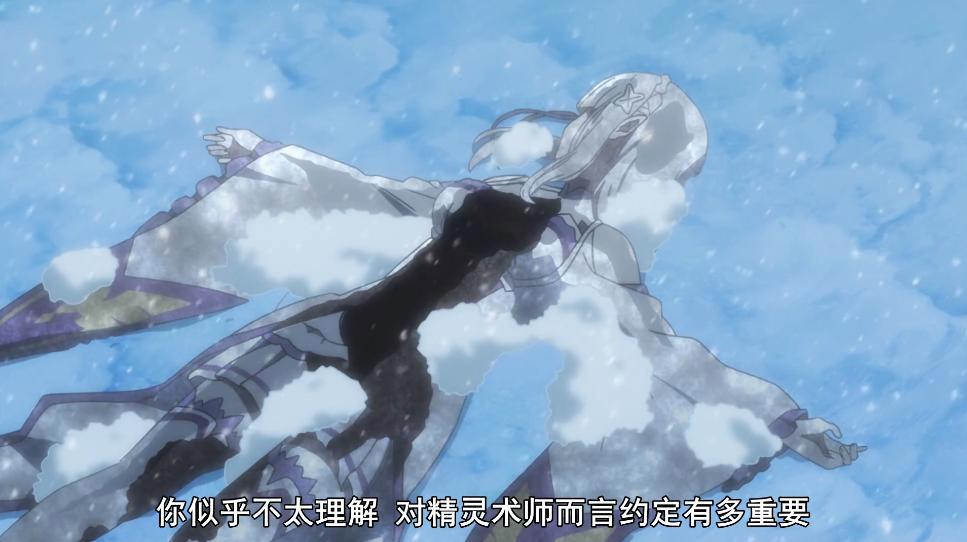 《Re零》菜月昴杀死爱蜜莉雅，帕克殉情？毁灭世界其实是假的！