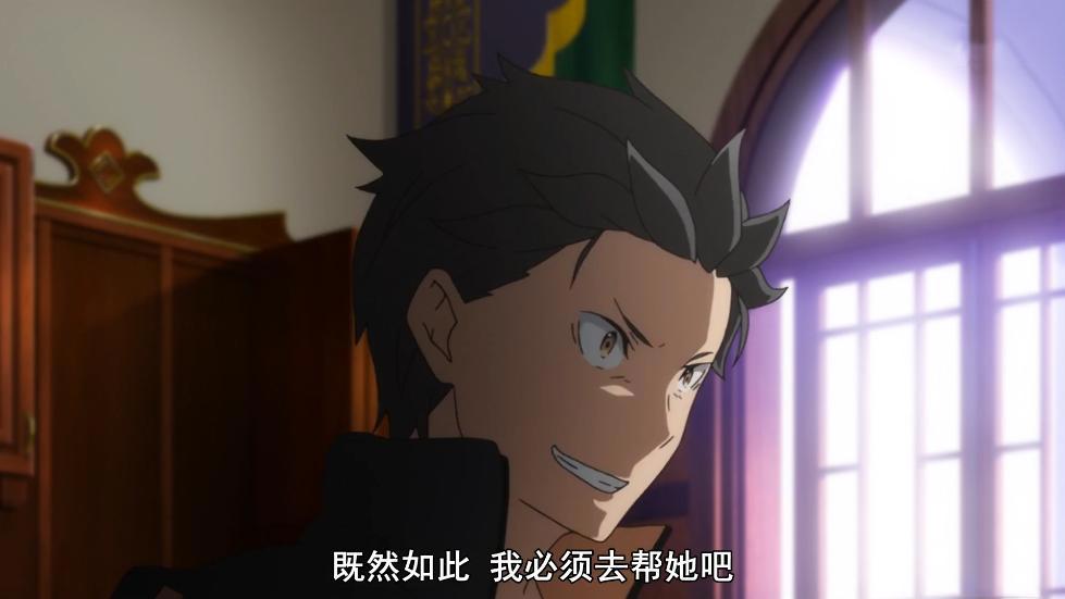 Re零：菜月昴靠“装疯”苟活！地狱之旅目睹结果远超自己想象！