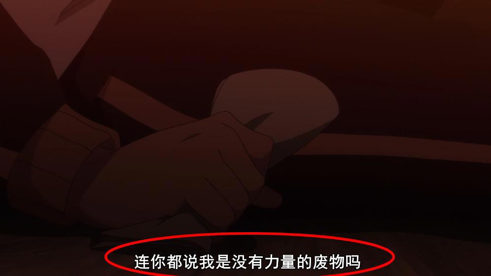 Re零：菜月昴靠“装疯”苟活！地狱之旅目睹结果远超自己想象！