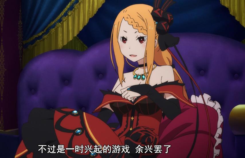 Re零：少女嫁过七次，丈夫全都毙命！菜月昴靠一枚苹果与她结缘！