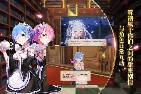 爱奇艺《Re:Zero-INFINITY》手游预约量突破330万