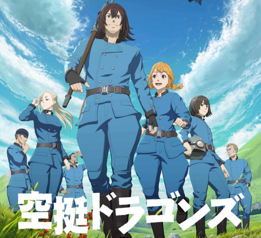 B站不赚钱了？这四部新番开播就完结，12集狗粮直接甜到齁