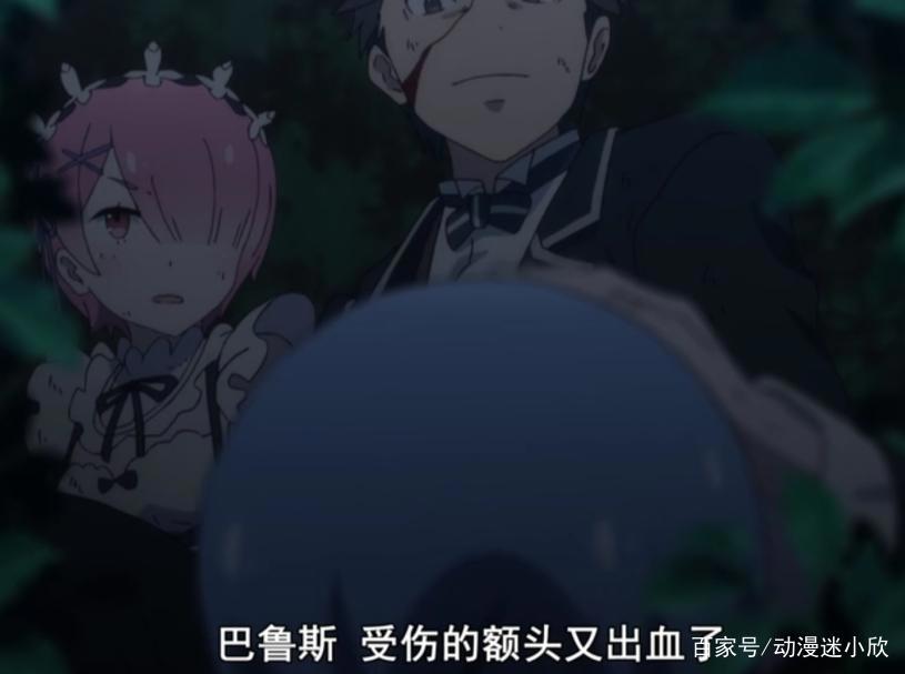 《异世界》新编集第6话：昂对蕾姆告白，粉红泡泡要溢出屏幕啦！