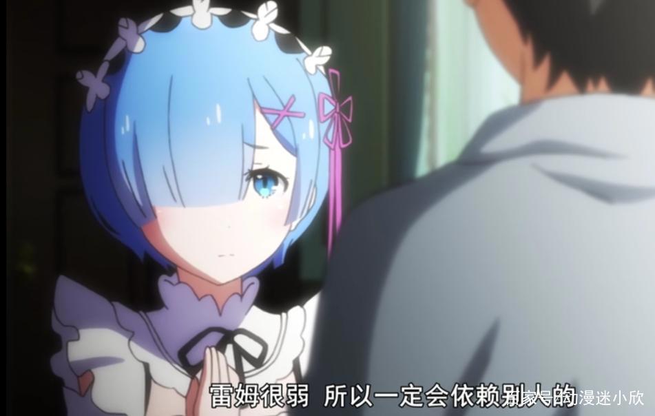 《异世界》新编集第6话：昂对蕾姆告白，粉红泡泡要溢出屏幕啦！