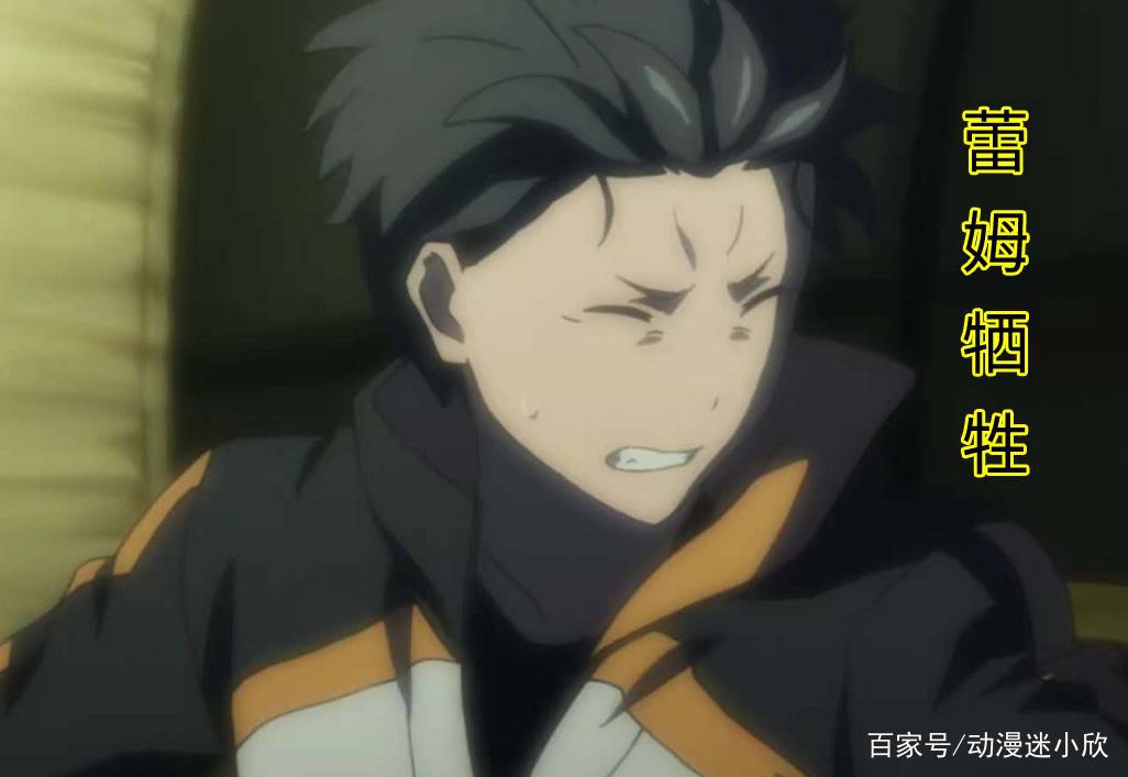 《异世界》新编集9：菜月昴崩溃，拯救行动陷入绝境