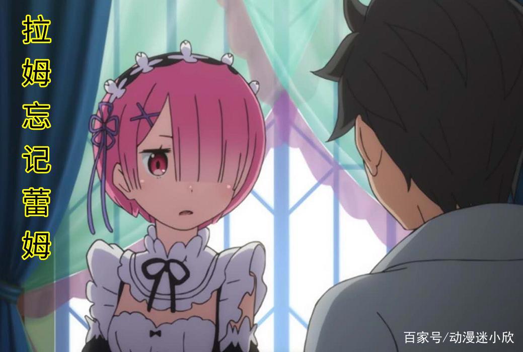 《异世界》新编集9：菜月昴崩溃，拯救行动陷入绝境