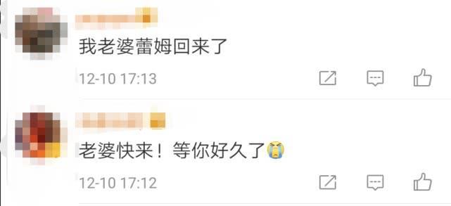 《Re：从零开始的异世界生活》第二季明年开播，网友：老婆快来