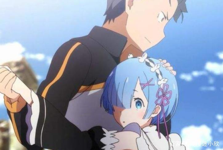 《异世界》新编集第7话：蕾姆变成害羞小女生，看昂的眼神冒爱心