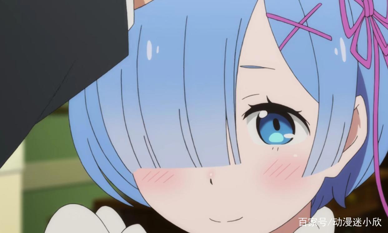 《异世界》新编集第7话：蕾姆变成害羞小女生，看昂的眼神冒爱心