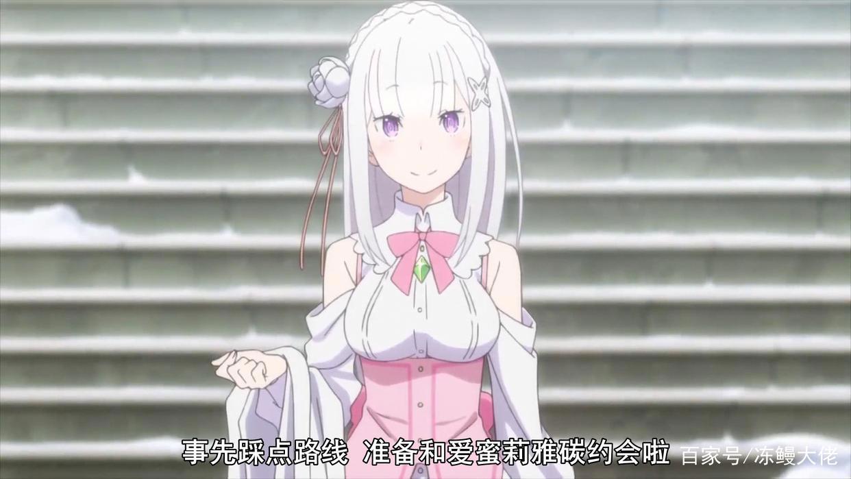 Re0新编集版开播，两部剧场版版权被购入，B站集齐全家福