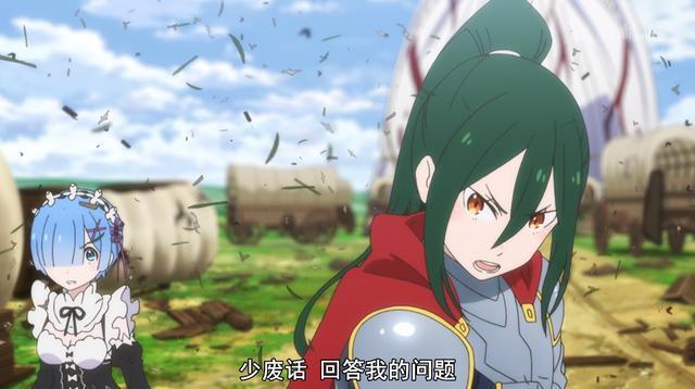 《从零开始的异世界生活》首播600w播放！蕾姆戏份消失依旧霸权