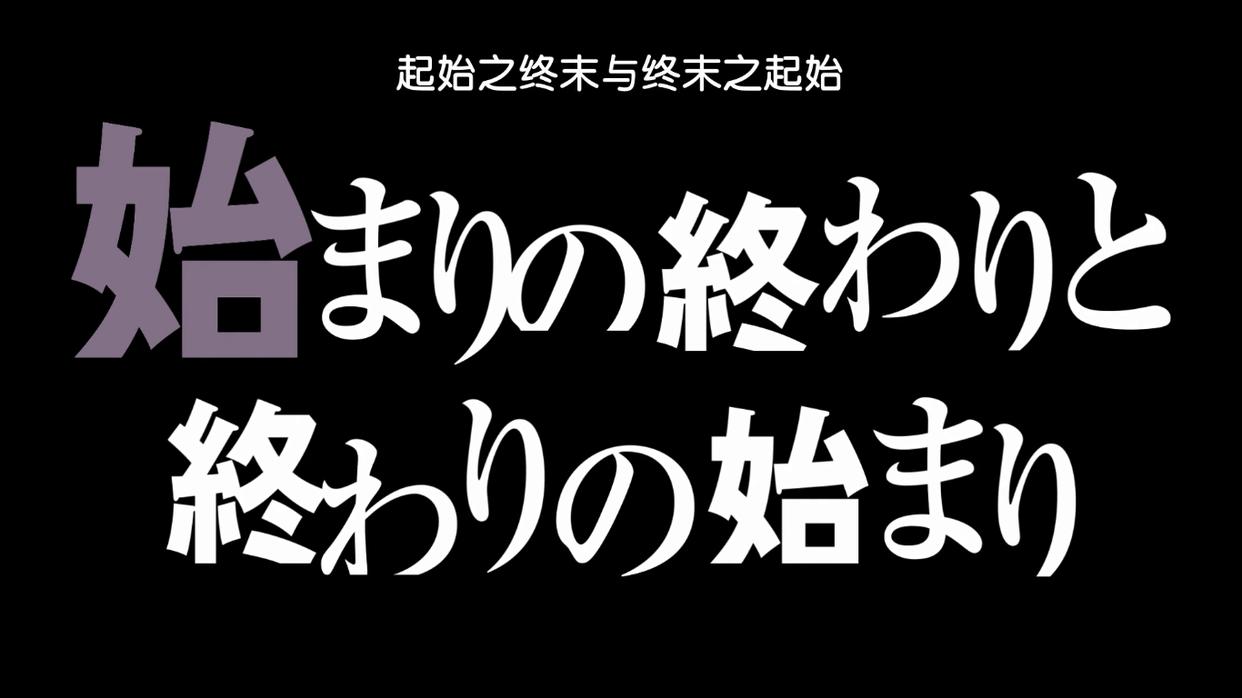 Re:0新编集版正式放送，EMT可爱依旧，但它与原版究竟有何区别？