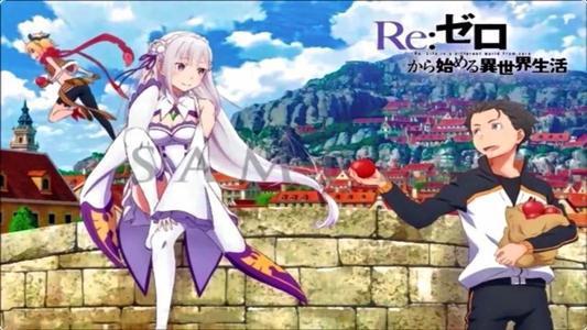 《成神之日》《re：0》全部下架，但却有人对这次下架拍手叫好