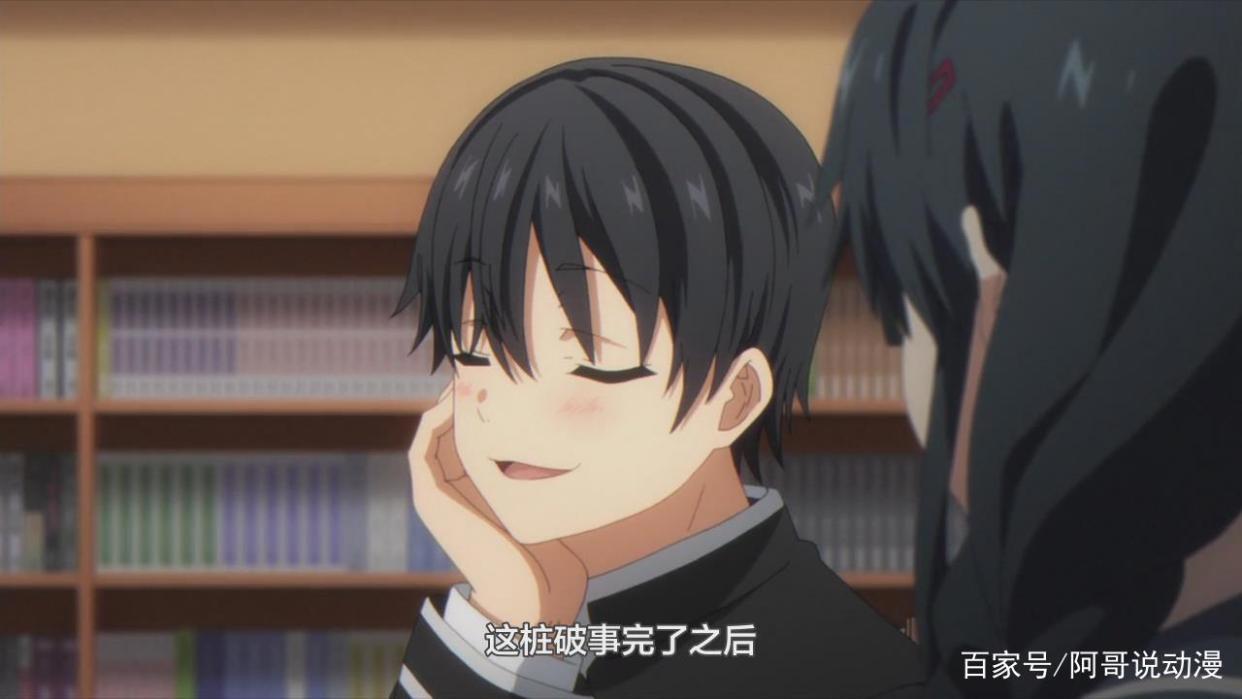 喜欢本大爷的竟然就你一个：胃疼纯爱番，恋爱咨询迎来人际崩坏