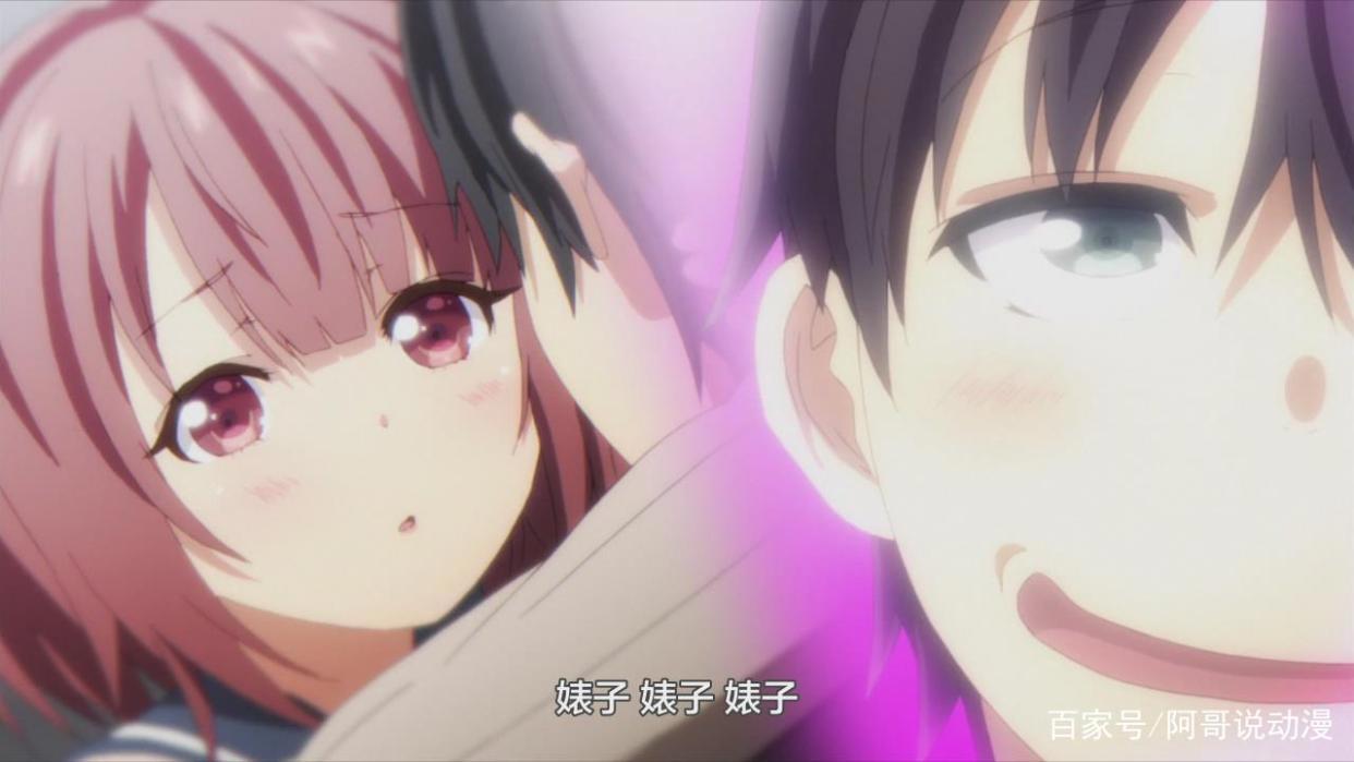 喜欢本大爷的竟然就你一个：胃疼纯爱番，恋爱咨询迎来人际崩坏