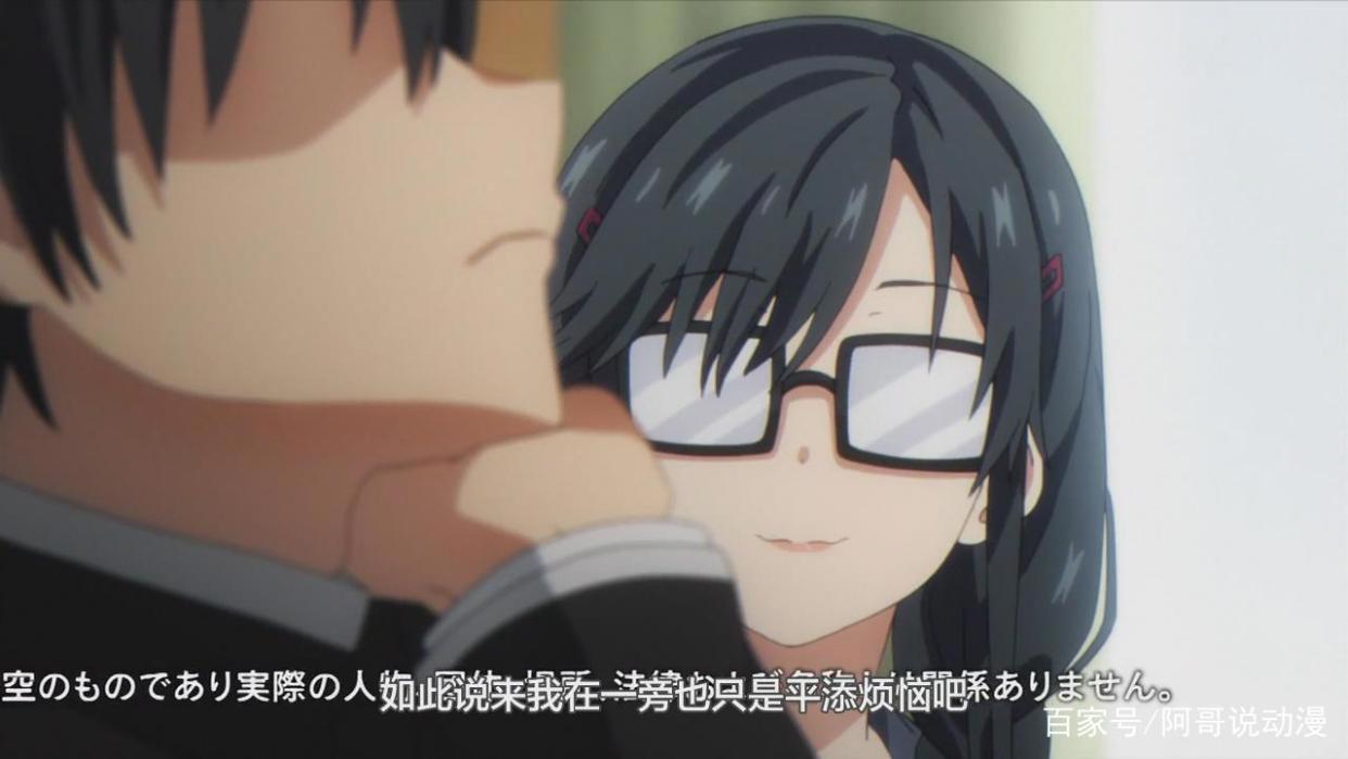 喜欢本大爷的竟然就你一个：胃疼纯爱番，恋爱咨询迎来人际崩坏