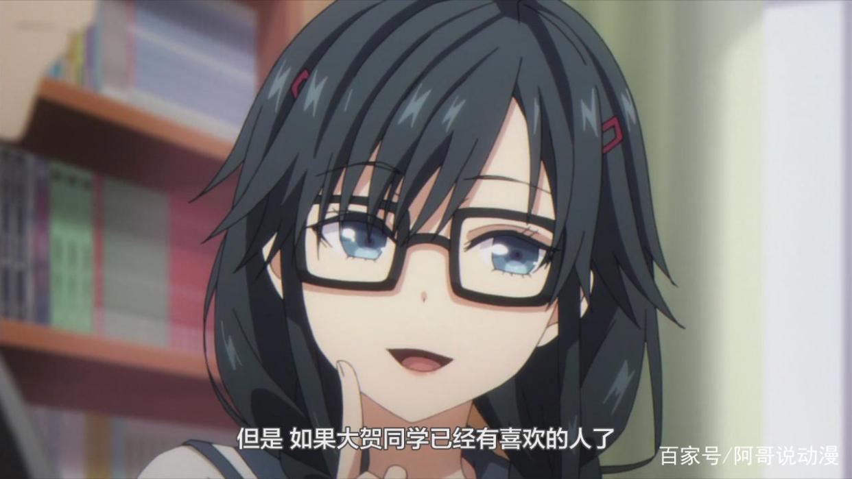 喜欢本大爷的竟然就你一个：胃疼纯爱番，恋爱咨询迎来人际崩坏