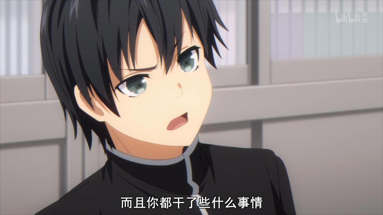 喜欢本大爷的不止你一个！花洒君成人生赢家，会长也要入场？