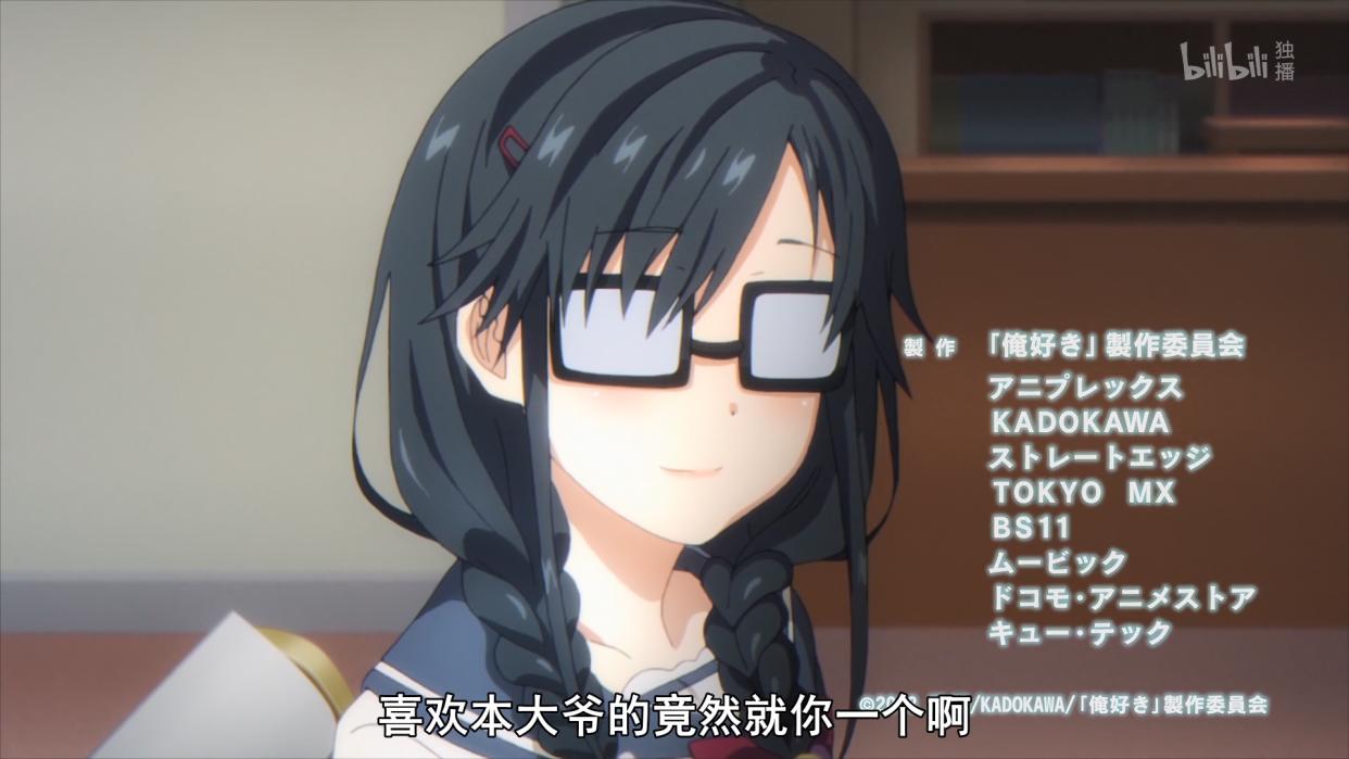 就你一个：花洒君沦为牵线人，徒有男主之名，实为跑龙套