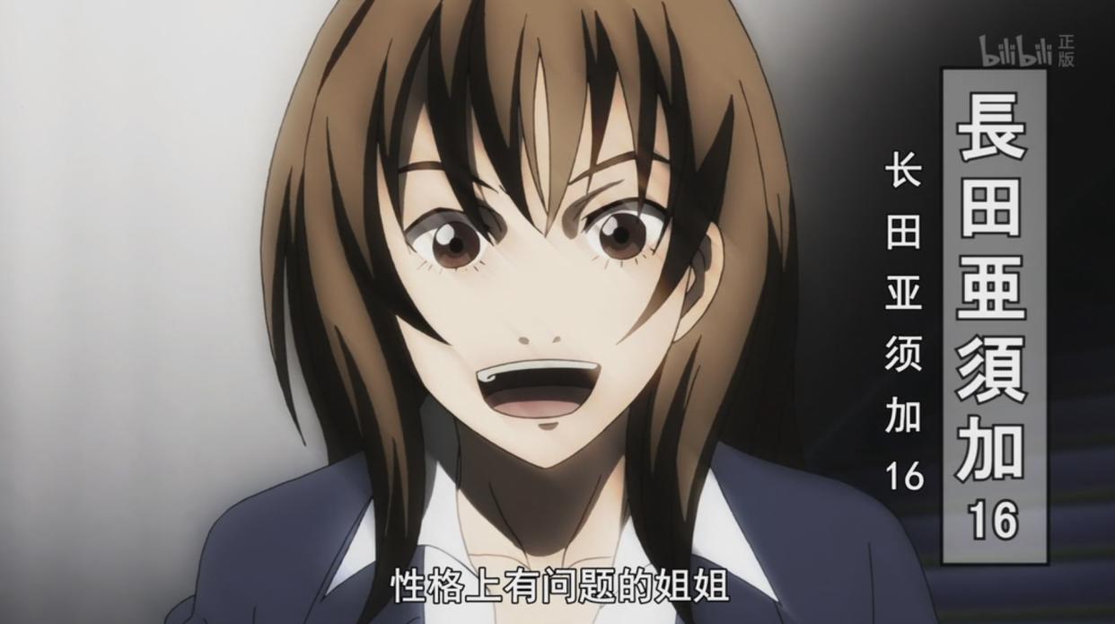 从剧情的角度来说，该如何定义一部动漫的好坏？