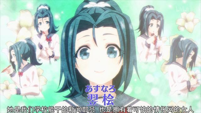 10月超真实动画，明明成了后宫王，却害怕起了女孩子？