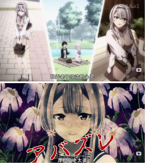 豆瓣8.3，恍恍惚惚，这部把头笑掉的反套路后宫番太精彩了！