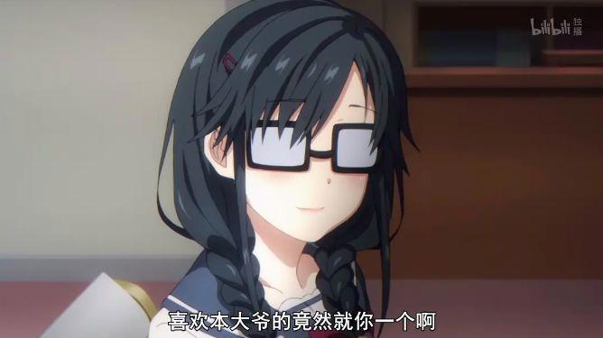 豆瓣8.3，恍恍惚惚，这部把头笑掉的反套路后宫番太精彩了！