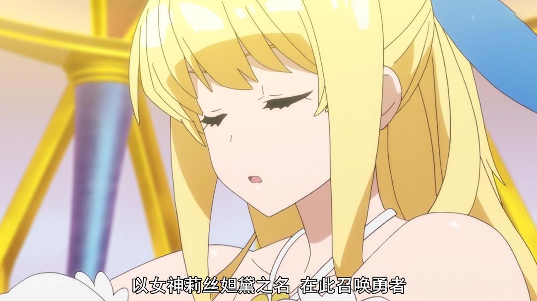 这部新番过分慎重，主角是隔壁哥布林现成大佬，见到怪物却直接逃