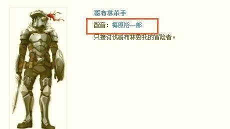 这部新番过分慎重，主角是隔壁哥布林现成大佬，见到怪物却直接逃