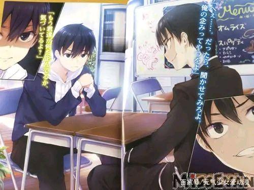 校园爱情：喜欢本大爷的竟然就你一个