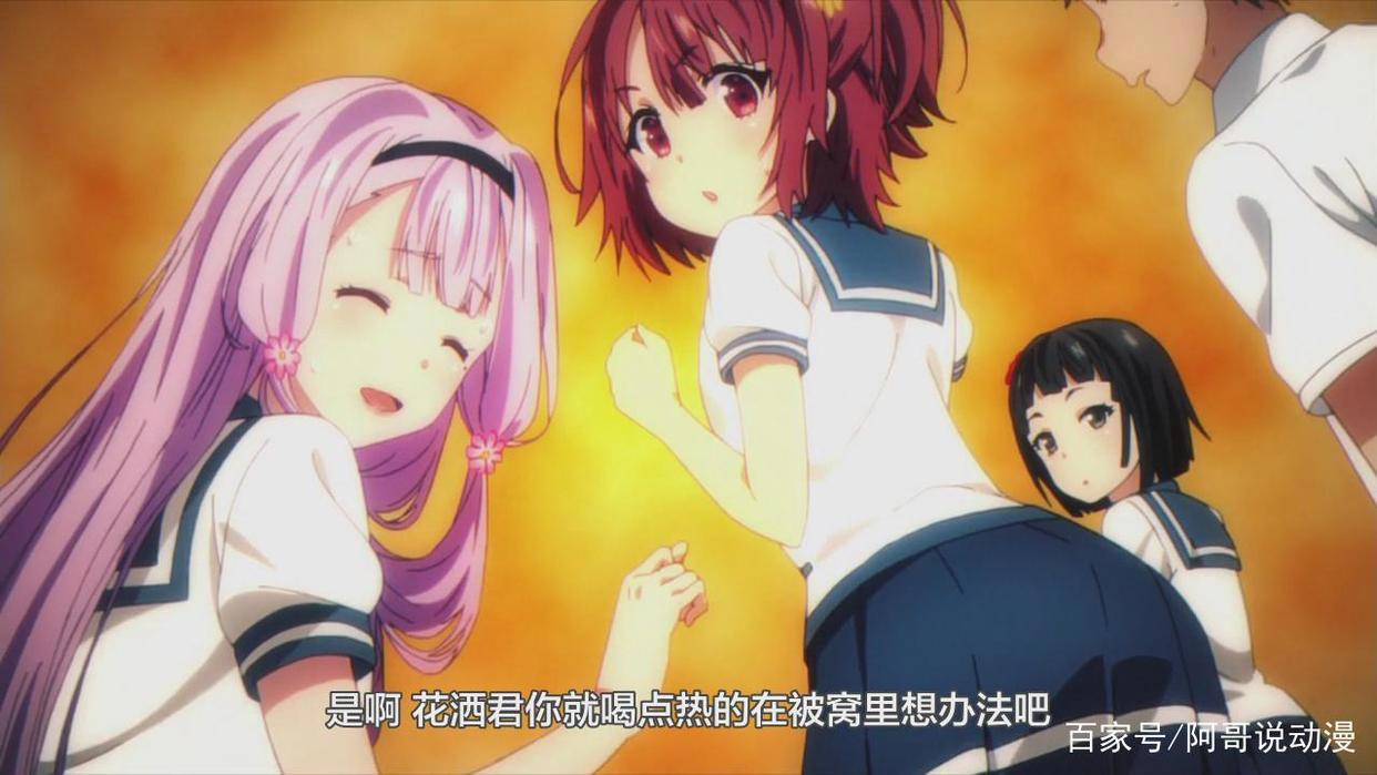 喜欢本大爷的竟然就你一个：水管登场拯救图书馆，花洒后院起火！