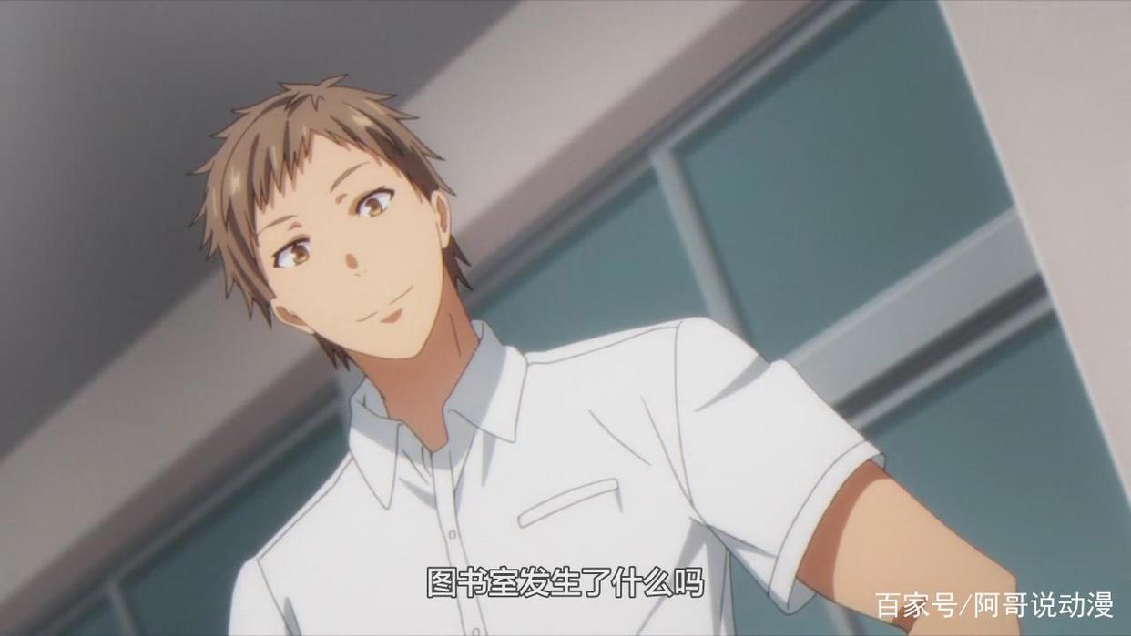 喜欢本大爷的竟然就你一个：水管登场拯救图书馆，花洒后院起火！