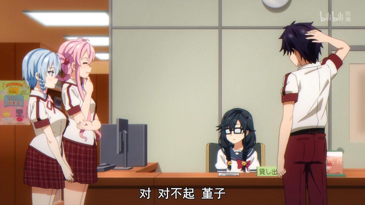 喜欢本大爷就你一个：众萌妹集体大告白，友情与爱情之间做出选择