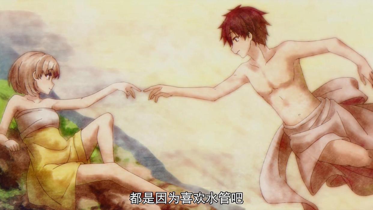 喜欢本大爷就你一个：众萌妹集体大告白，友情与爱情之间做出选择