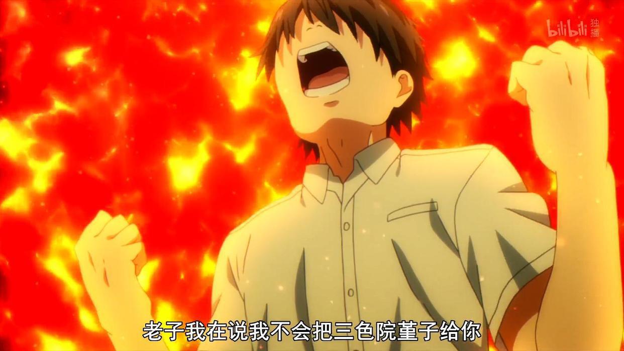 喜欢本大爷就你一个：众萌妹集体大告白，友情与爱情之间做出选择