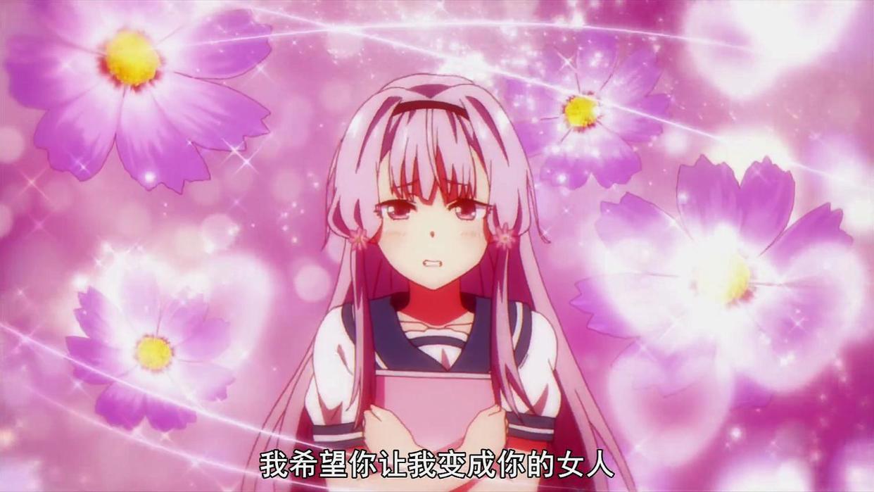 喜欢本大爷就你一个：众萌妹集体大告白，友情与爱情之间做出选择