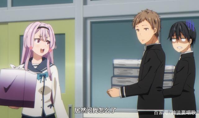 喜欢本大爷的就你一个2话解读：全员恶人看看男二如何给男主下套