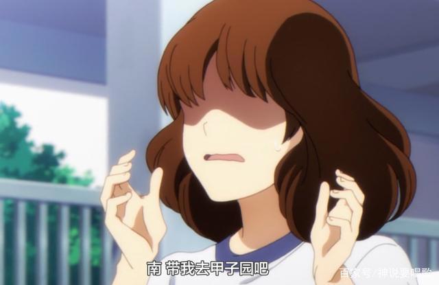 喜欢本大爷的就你一个2话解读：全员恶人看看男二如何给男主下套