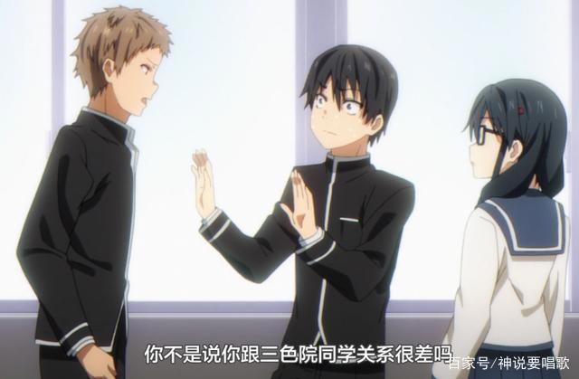 喜欢本大爷的就你一个2话解读：全员恶人看看男二如何给男主下套