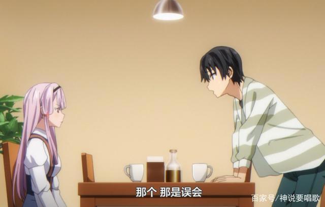 喜欢本大爷的就你一个2话解读：全员恶人看看男二如何给男主下套