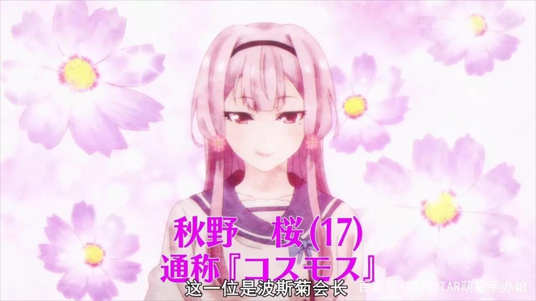 全程高能，反套路恋爱番，《喜欢本大爷的竟然就你一个？》